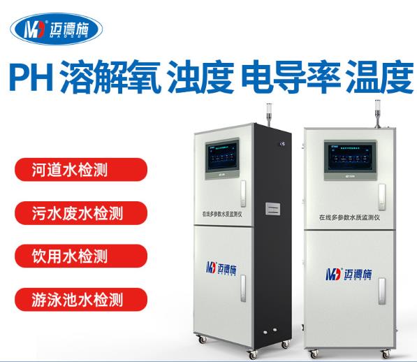 污水有機物超標的原因有哪些? 污水有機物超標的原因有哪些?